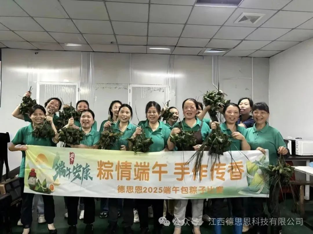 The Making Rice Dumpling Competition During 2025 Dragon Boat Festival
