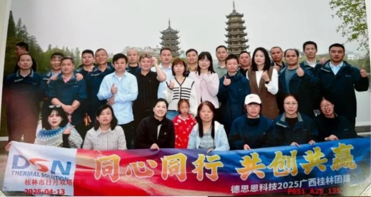 Dasen 2025 Guilin Spring team-building event came to a successful conclusion