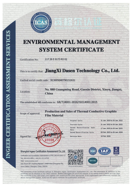 07_Jiangxi_ISO14001_2015